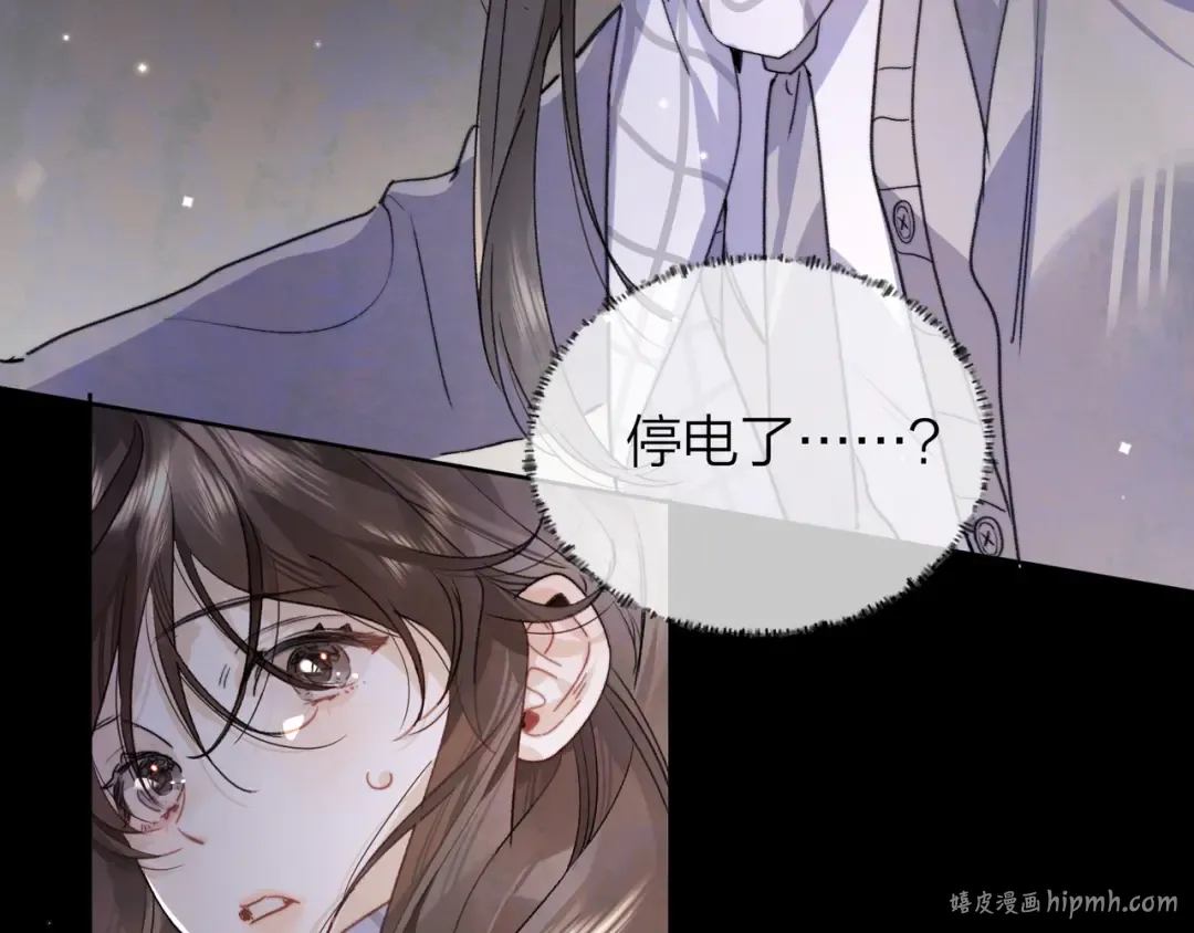第四十四话 你不能走！ 第72页