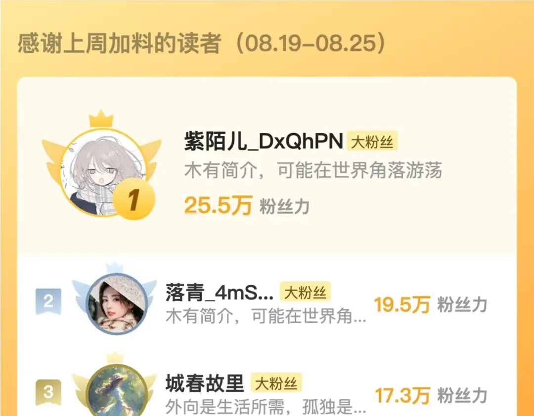 第四十四话 你不能走！ 第83页