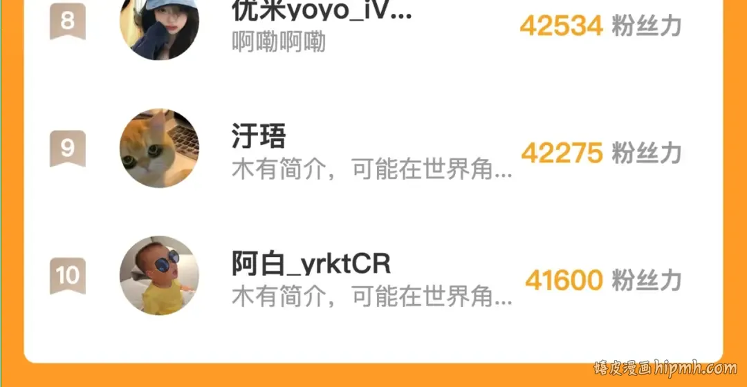 第四十四话 你不能走！ 第85页