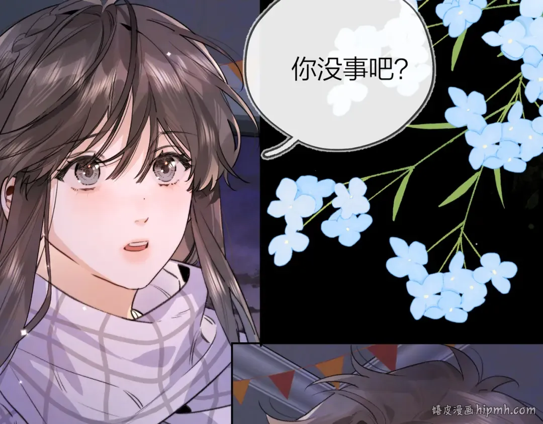 第四十五话 生日快乐，许随 第8页