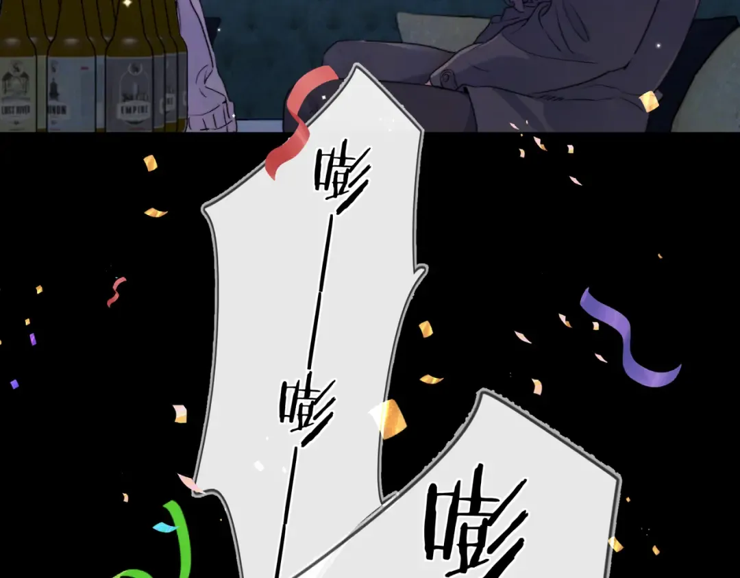 第四十五话 生日快乐，许随 第11页