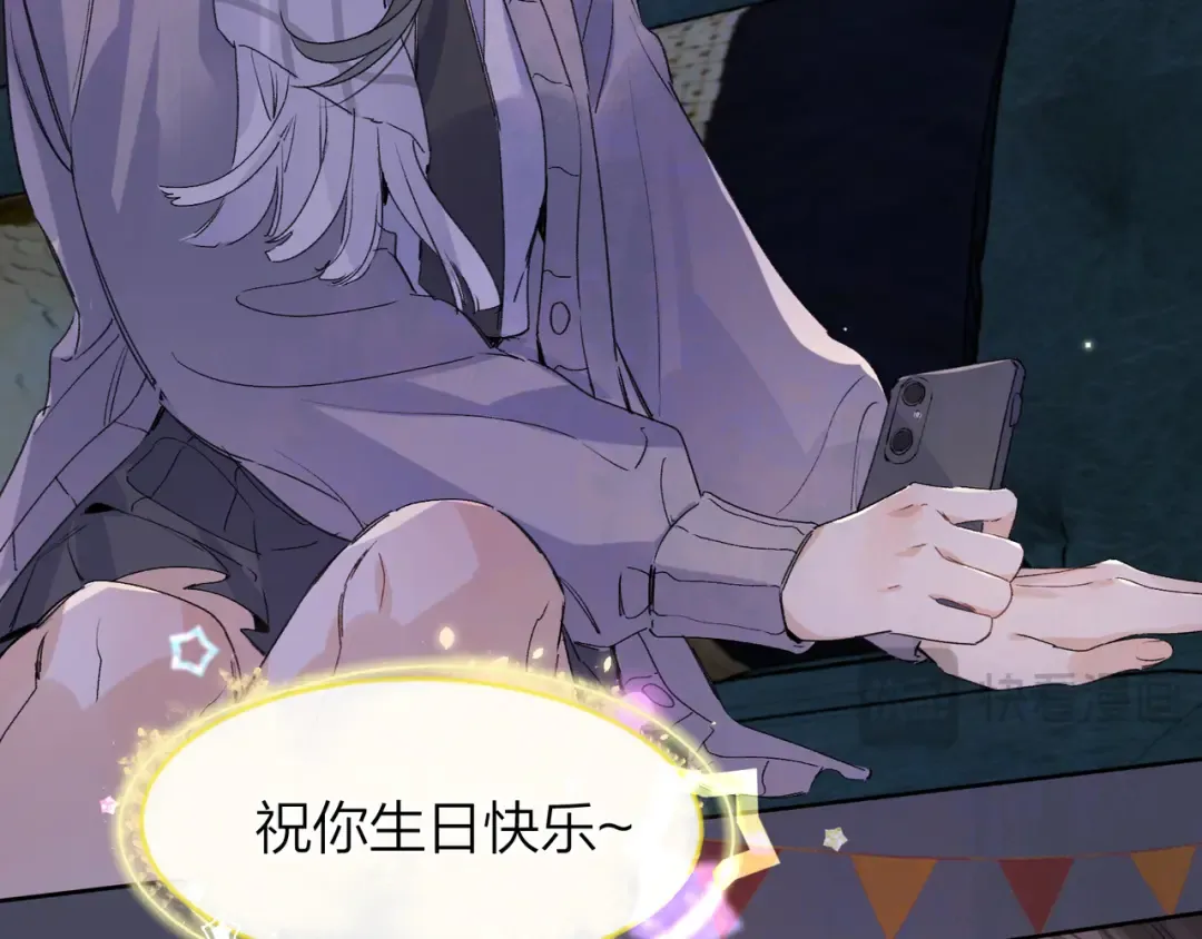 第四十五话 生日快乐，许随 第14页