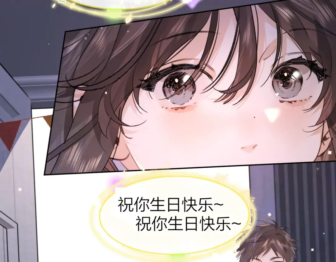第四十五话 生日快乐，许随 第15页