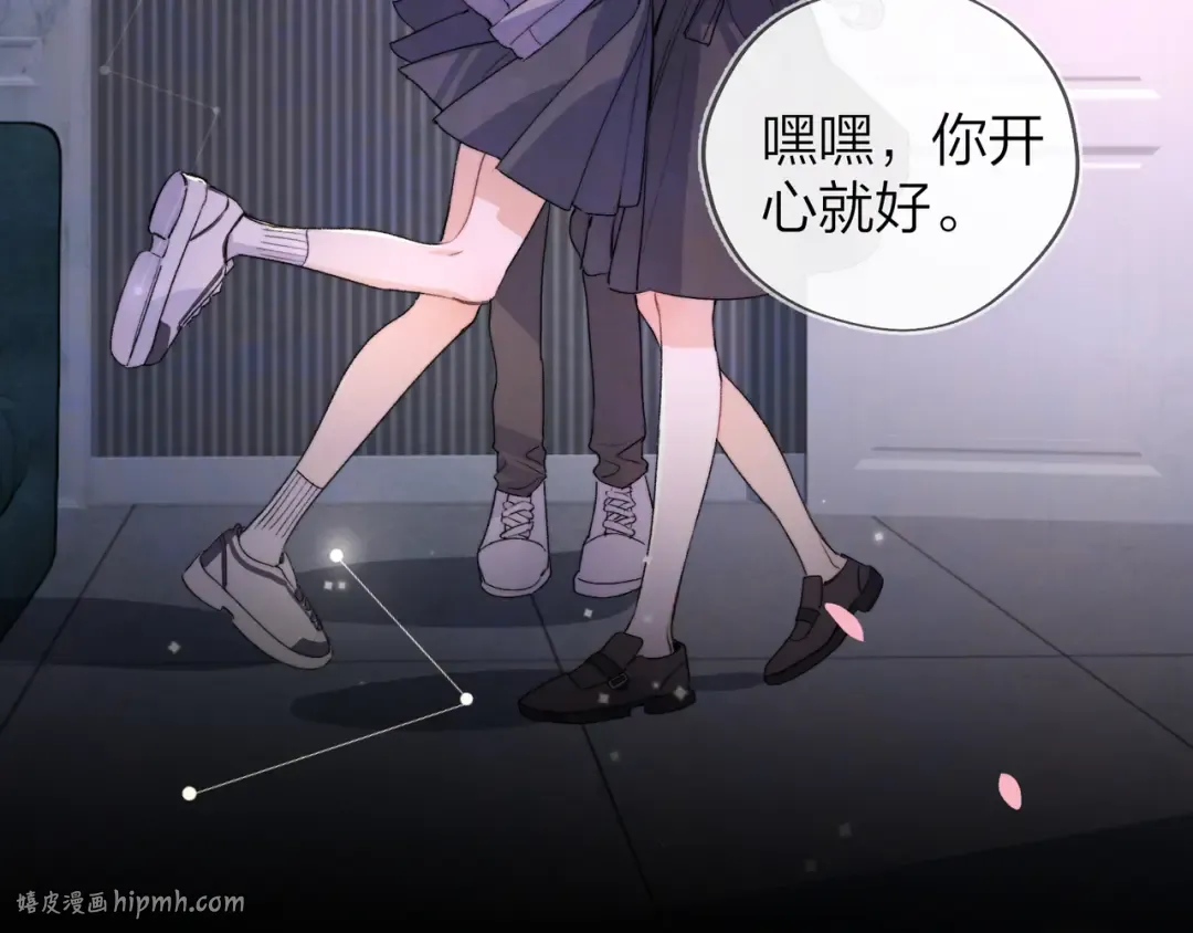 第四十五话 生日快乐，许随 第24页