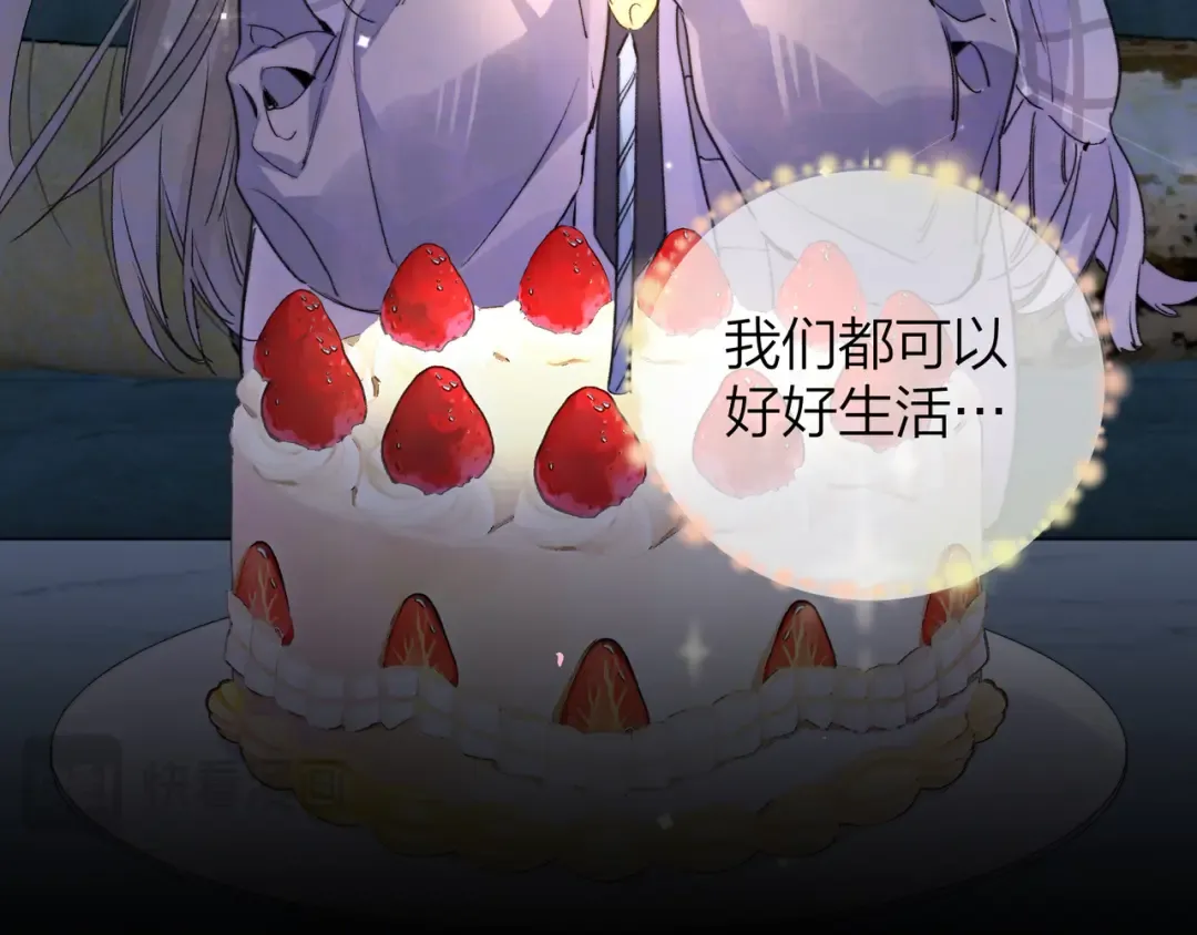 第四十五话 生日快乐，许随 第28页