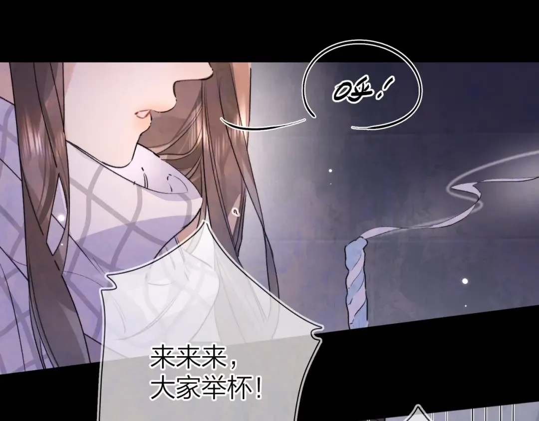 第四十五话 生日快乐，许随 第30页