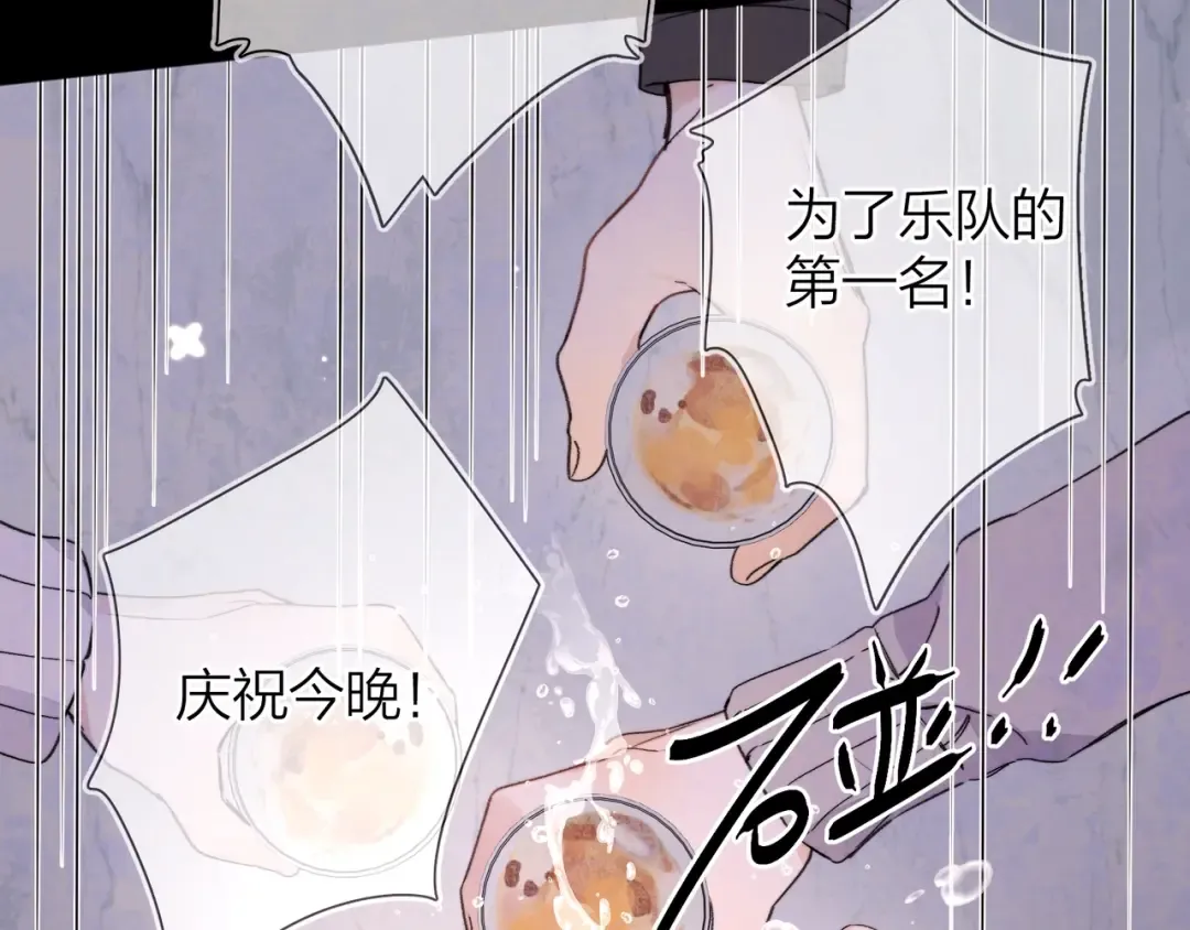 第四十五话 生日快乐，许随 第31页