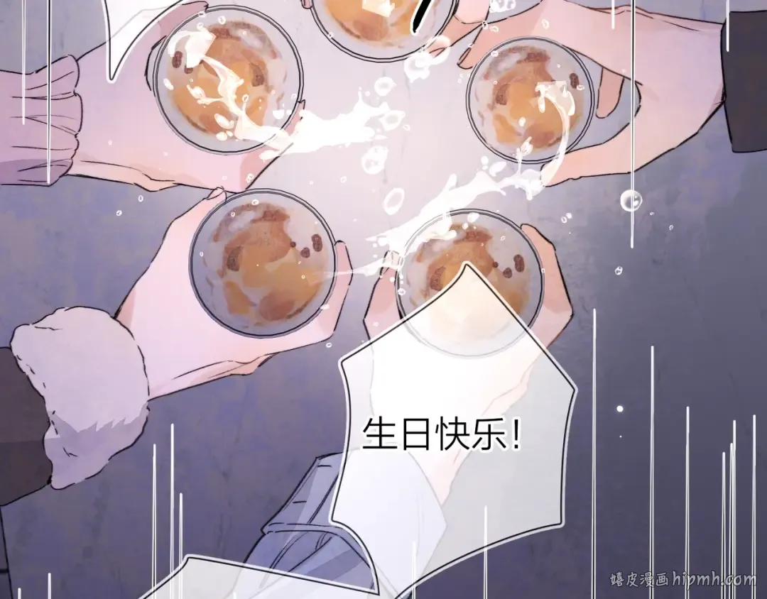 第四十五话 生日快乐，许随 第32页