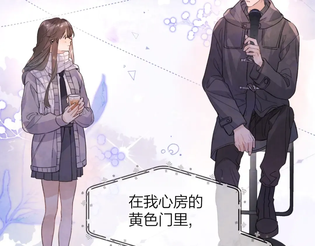第四十五话 生日快乐，许随 第44页
