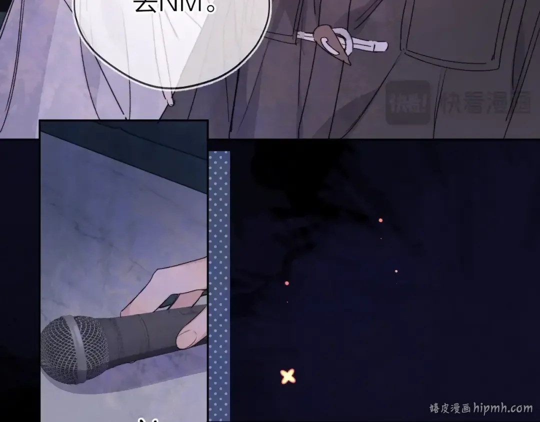 第四十五话 生日快乐，许随 第48页