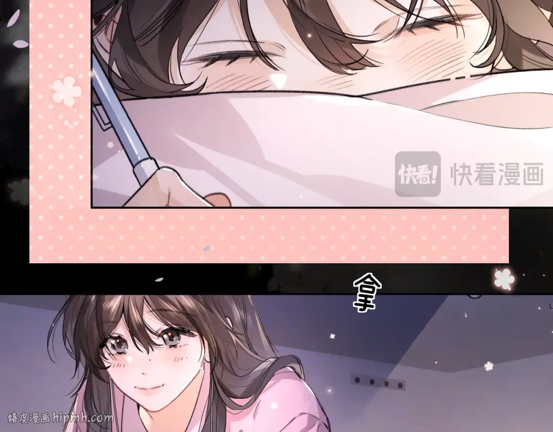 第四十五话 生日快乐，许随 第64页