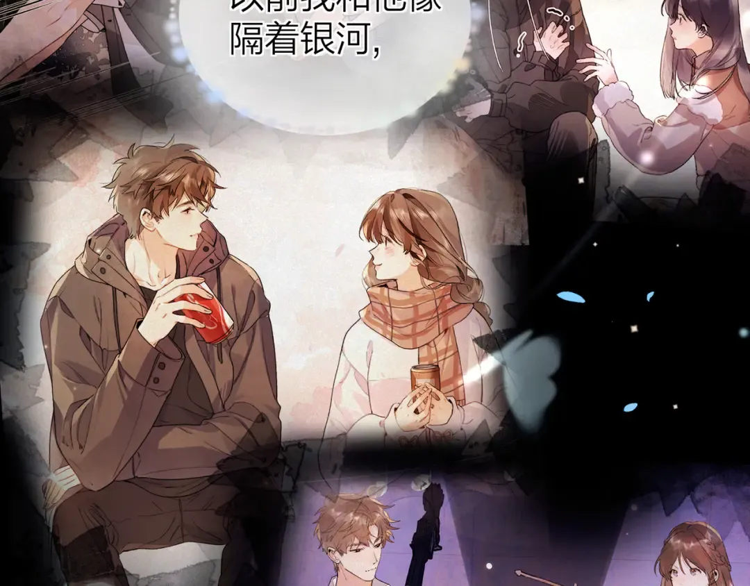 第四十五话 生日快乐，许随 第69页