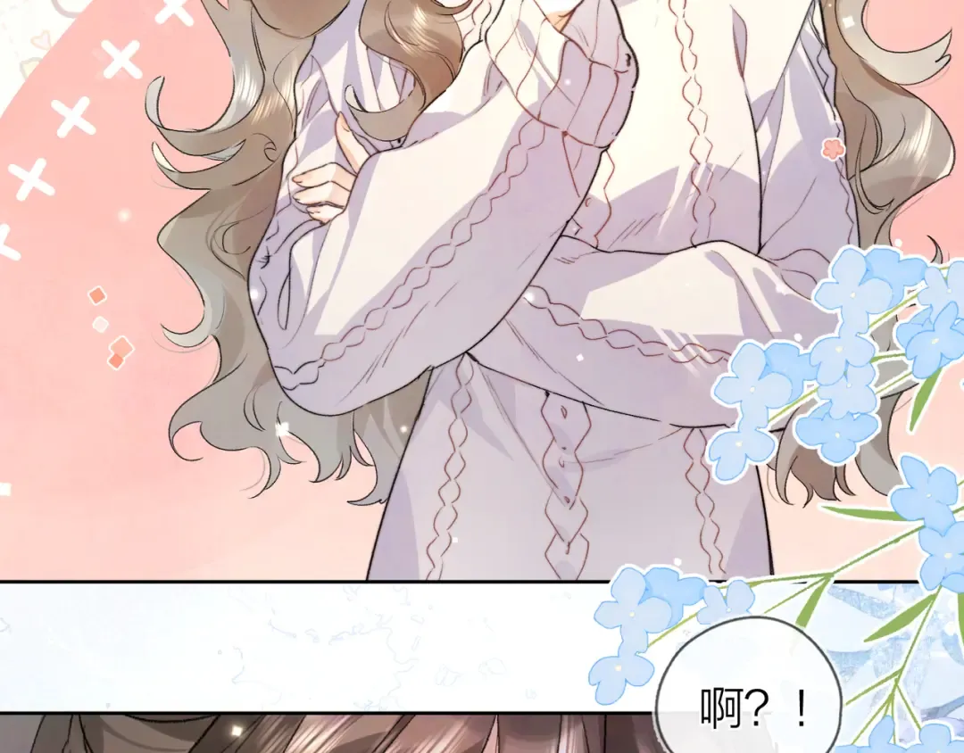 第四十六话 现在追你得排队吗？ 第21页