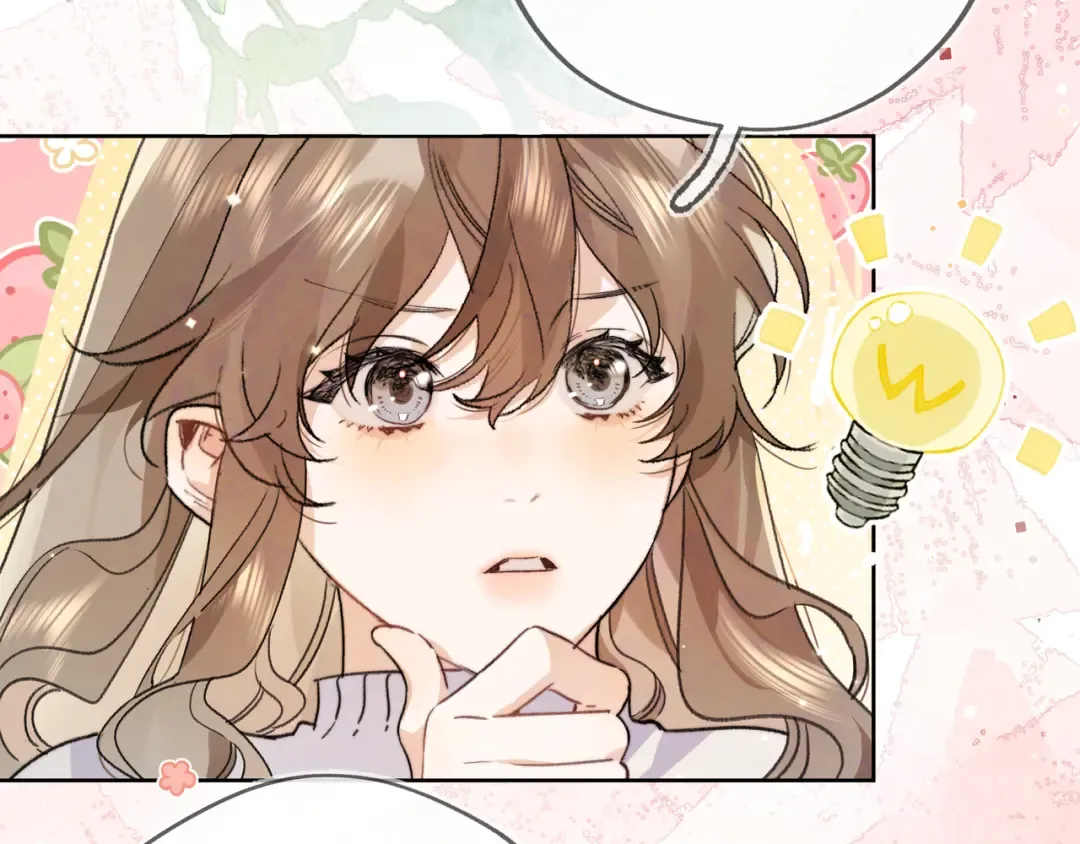 第四十六话 现在追你得排队吗？ 第25页