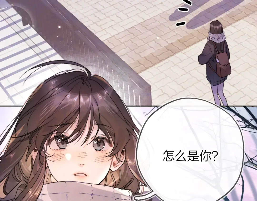 第四十六话 现在追你得排队吗？ 第37页