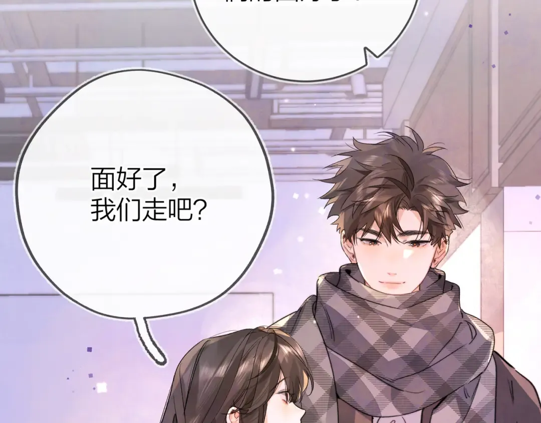 第四十六话 现在追你得排队吗？ 第66页