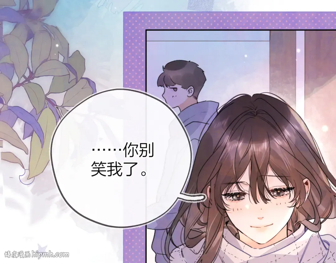 第四十六话 现在追你得排队吗？ 第72页