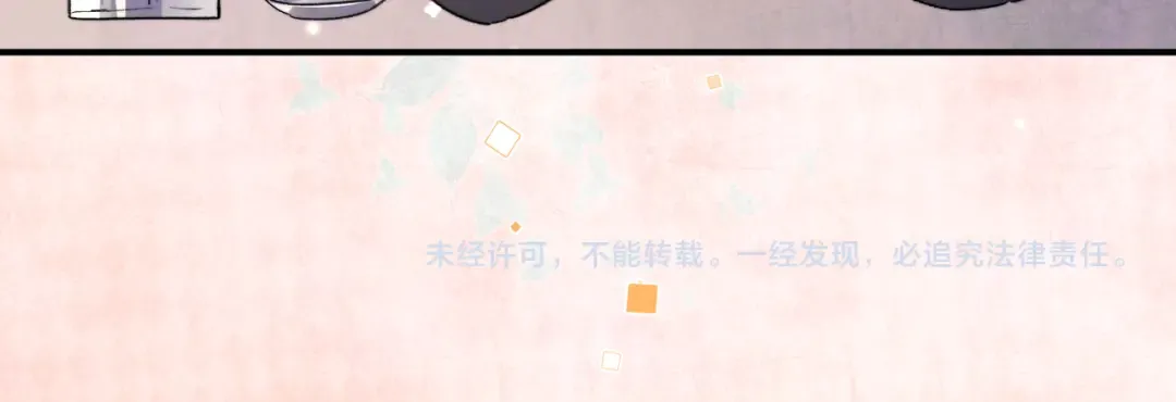 番外4 爱情的力量 第13页
