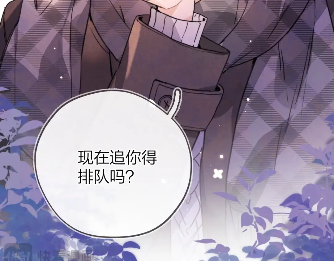第四十七话 你的猫？ 第6页