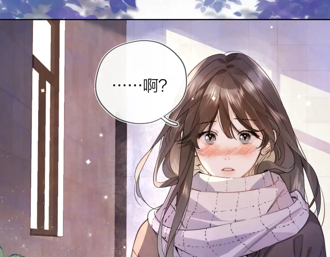 第四十七话 你的猫？ 第7页