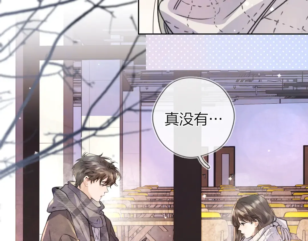 第四十七话 你的猫？ 第13页