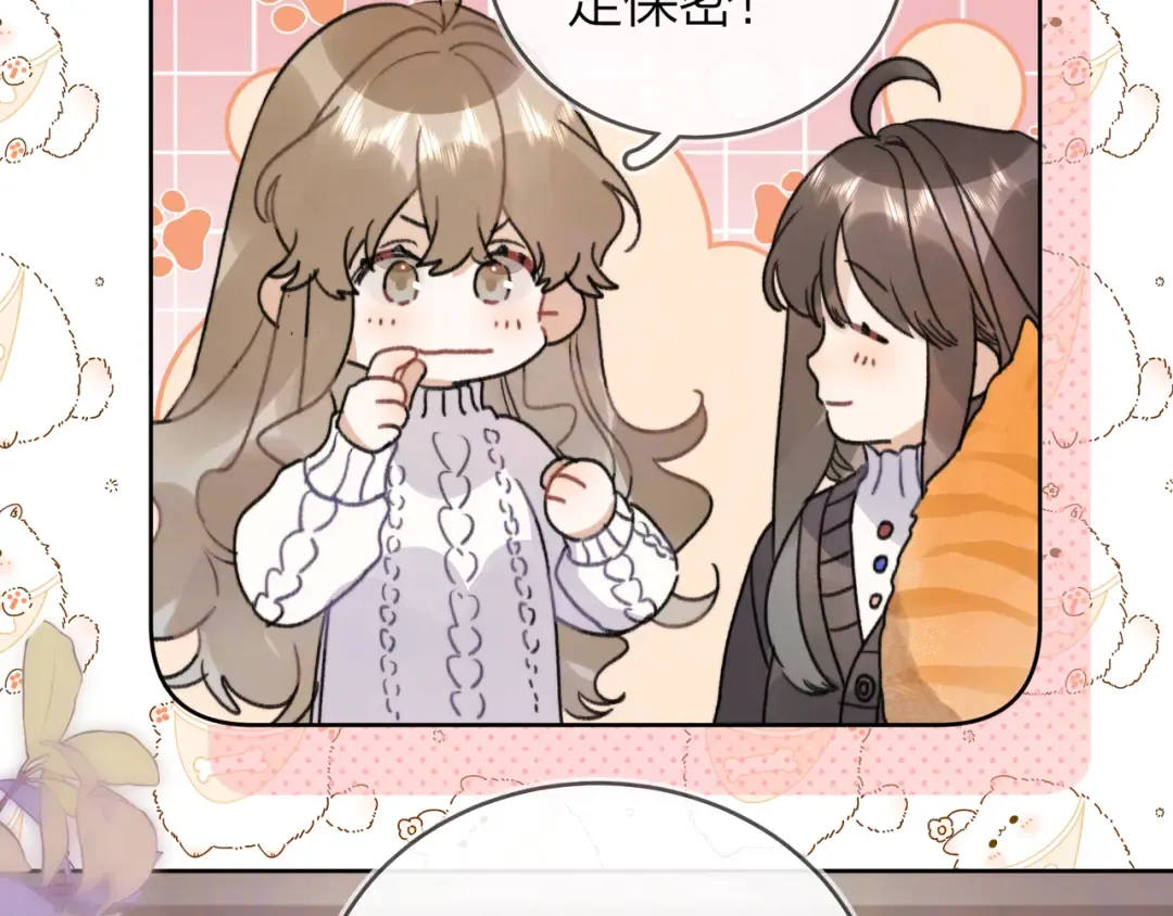 第四十七话 你的猫？ 第37页