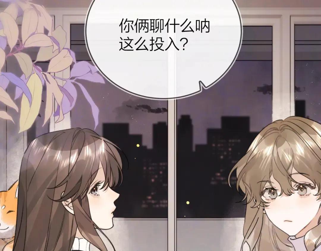 第四十七话 你的猫？ 第38页