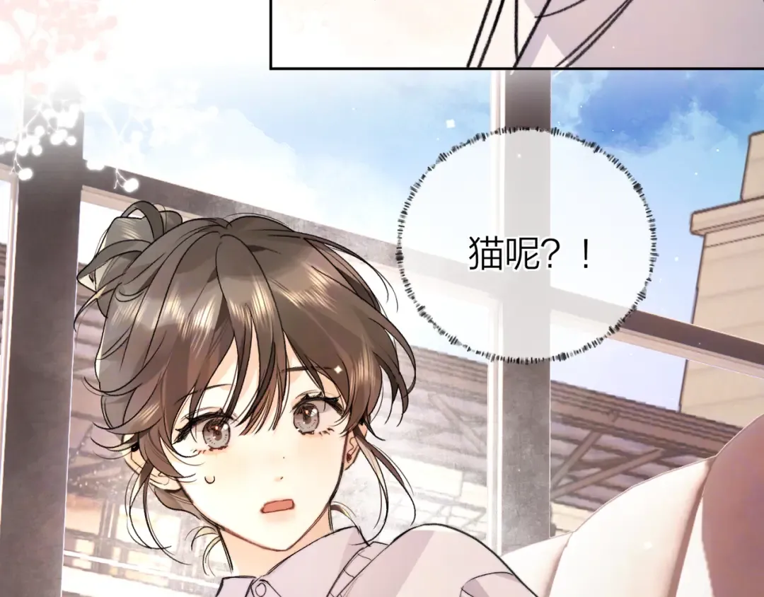 第四十七话 你的猫？ 第60页