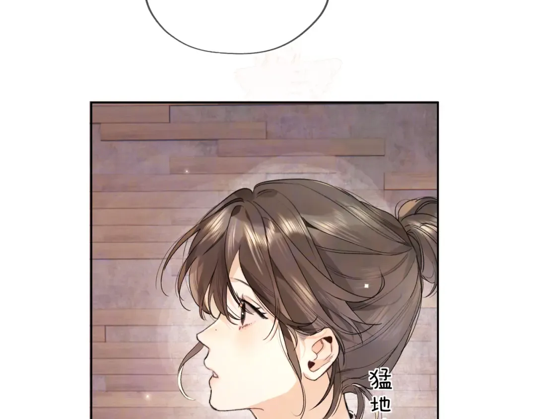 第四十七话 你的猫？ 第70页