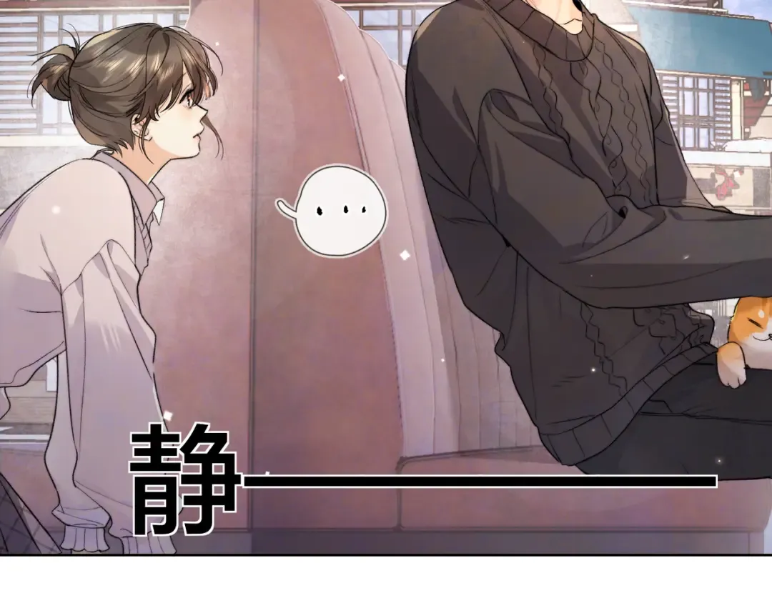 第四十七话 你的猫？ 第76页
