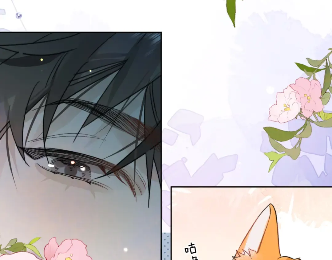 第四十七话 你的猫？ 第81页