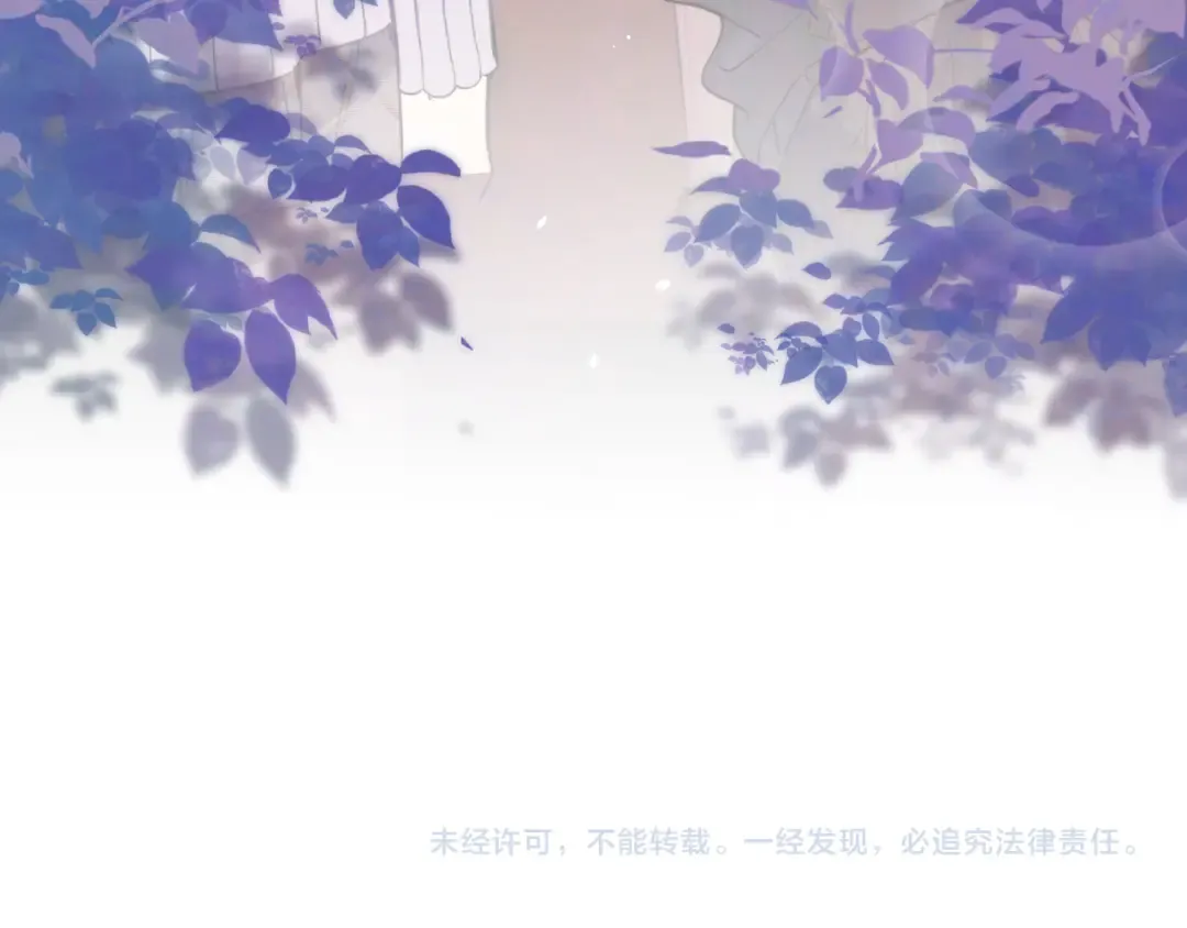 第四十七话 你的猫？ 第85页