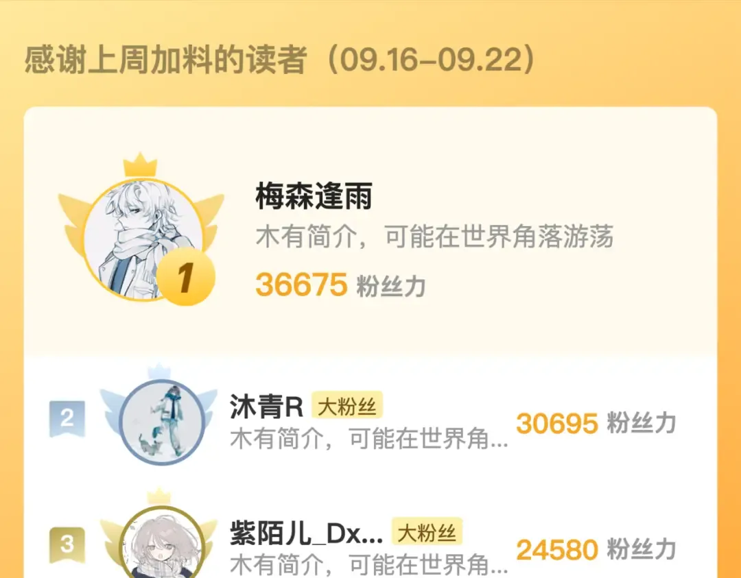第四十七话 你的猫？ 第91页