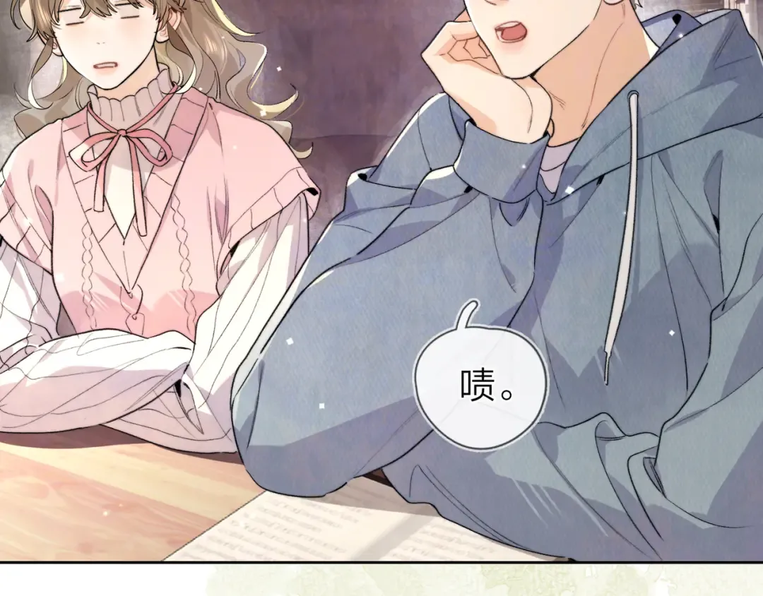 第四十八话 你们俩的猫 第21页