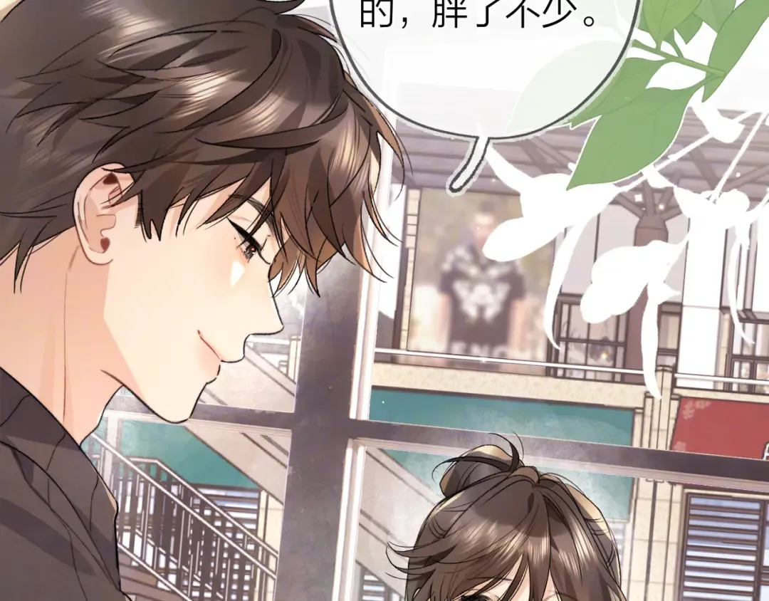 第四十八话 你们俩的猫 第25页