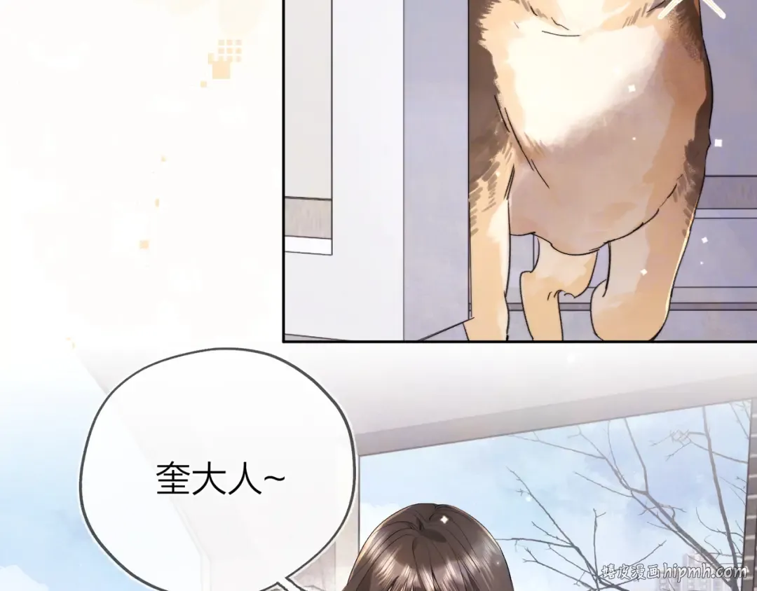 第四十八话 你们俩的猫 第48页
