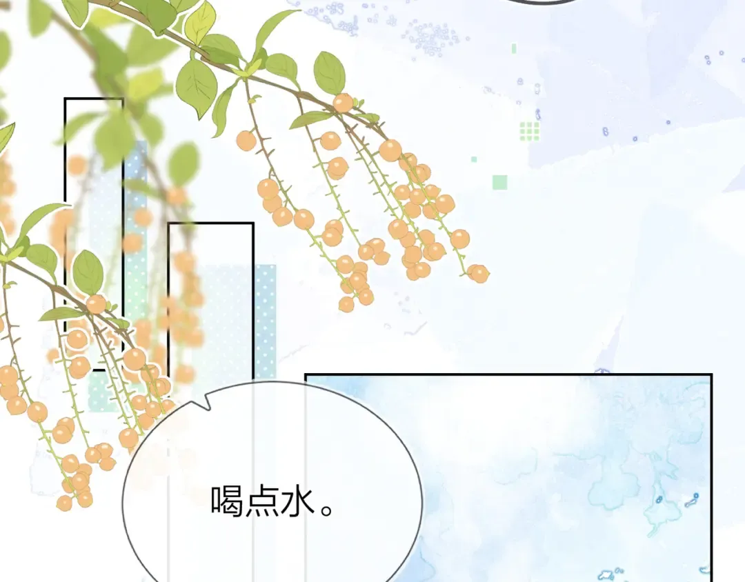 第四十八话 你们俩的猫 第59页