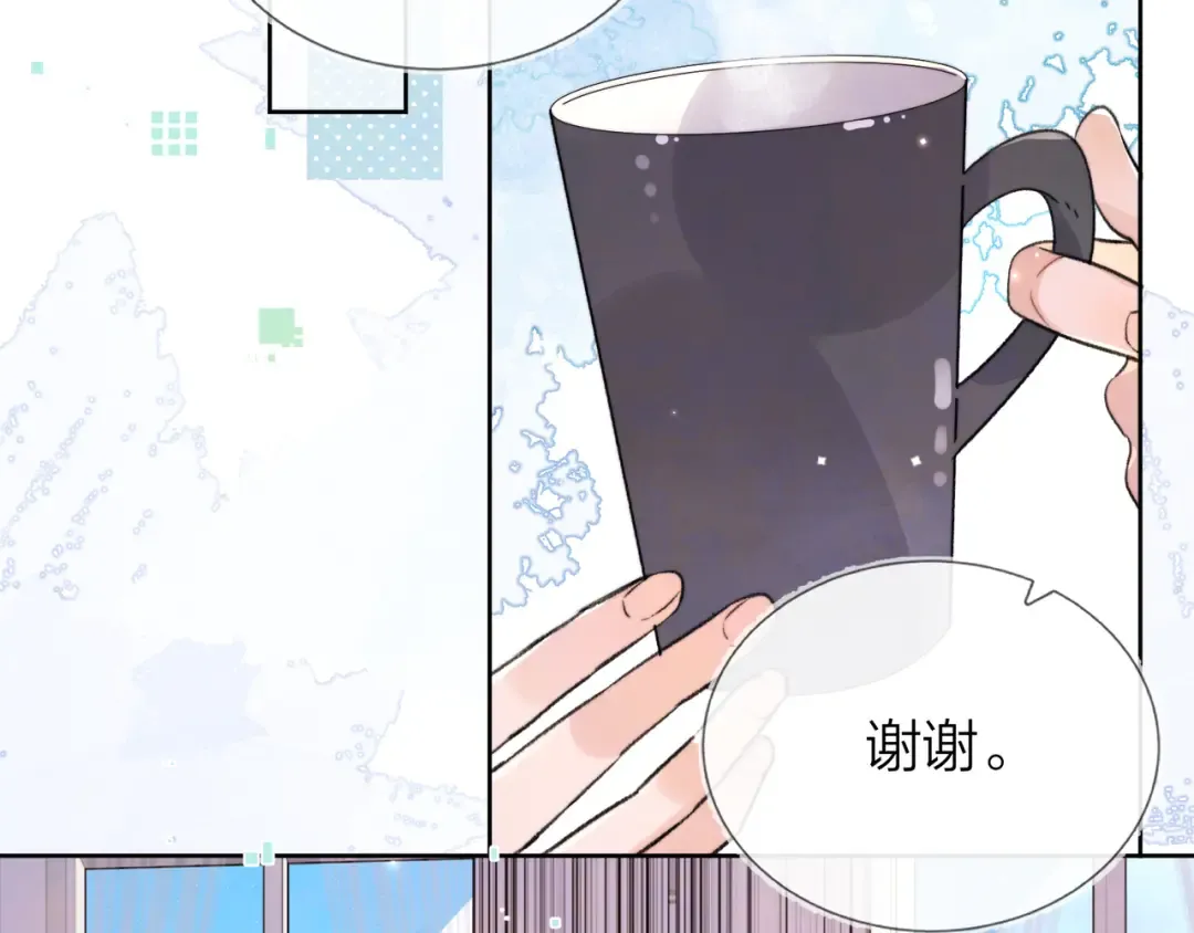 第四十八话 你们俩的猫 第60页
