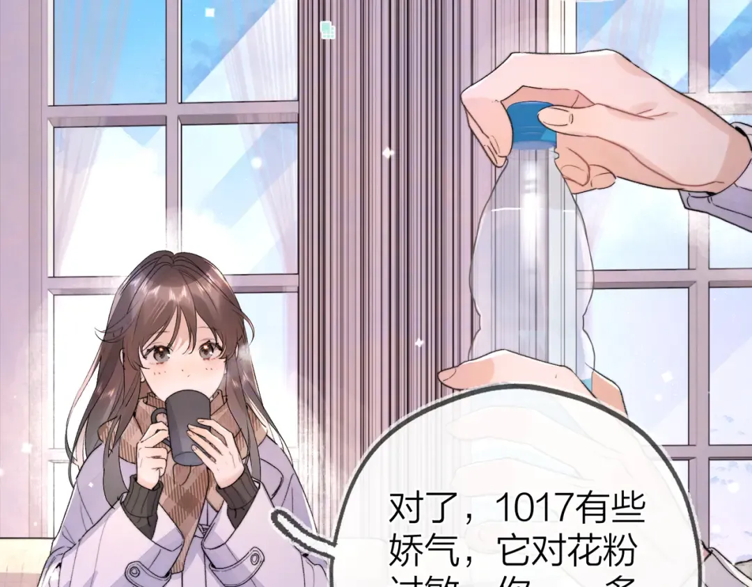 第四十八话 你们俩的猫 第61页