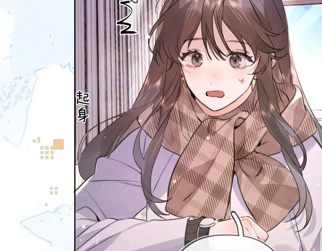第四十八话 你们俩的猫 第71页