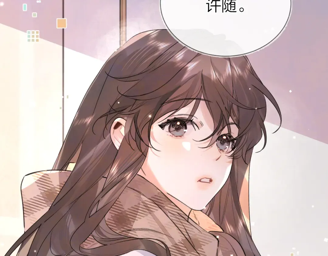 第四十八话 你们俩的猫 第75页