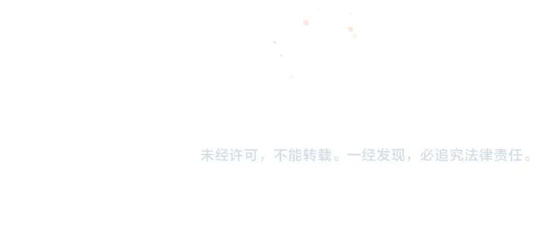 第四十八话 你们俩的猫 第83页