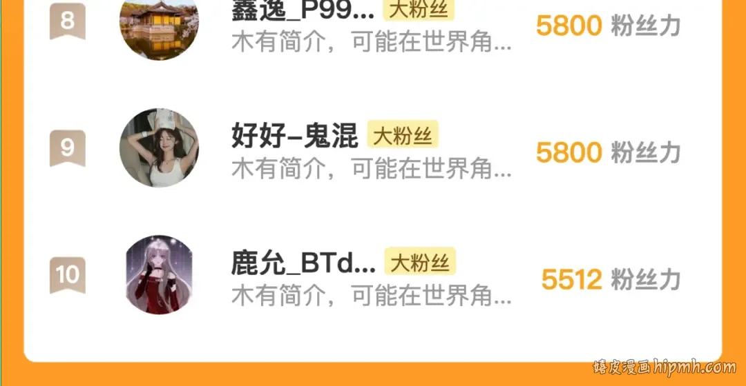 第四十八话 你们俩的猫 第90页