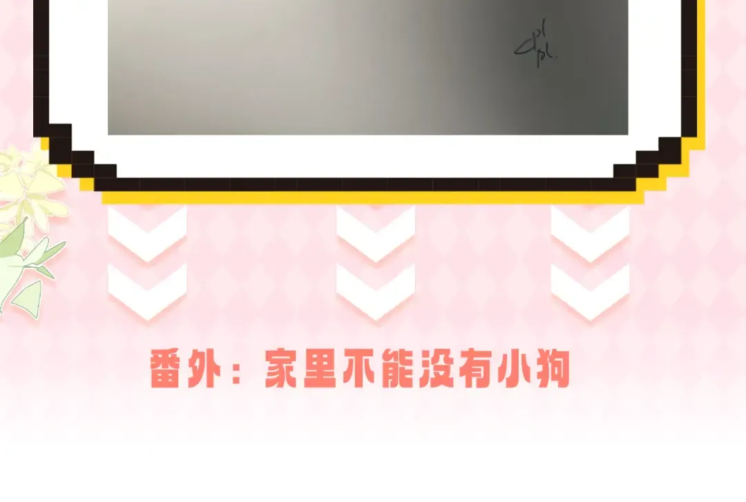 请假条（内含番外） 第4页