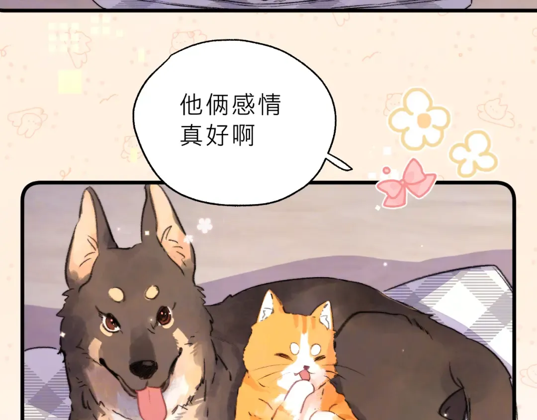 请假条（内含番外） 第14页