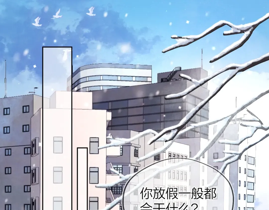 第49话 再等等 第5页