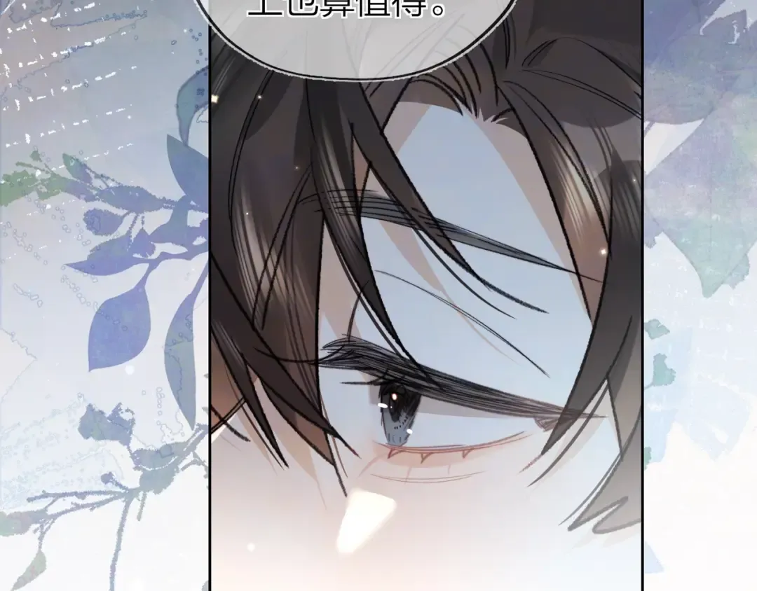 第49话 再等等 第11页