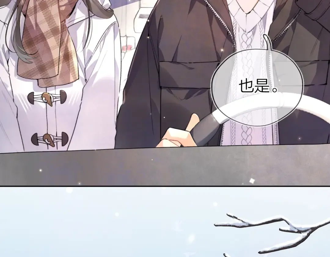 第49话 再等等 第19页