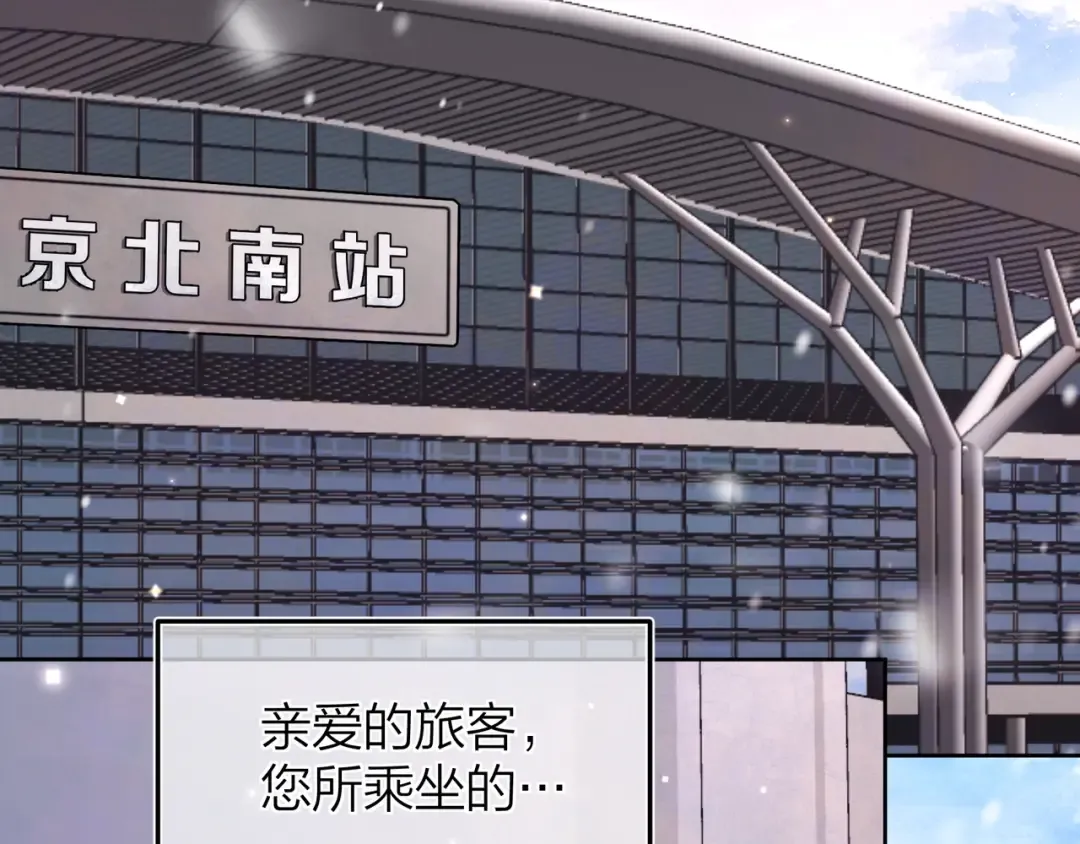 第49话 再等等 第22页