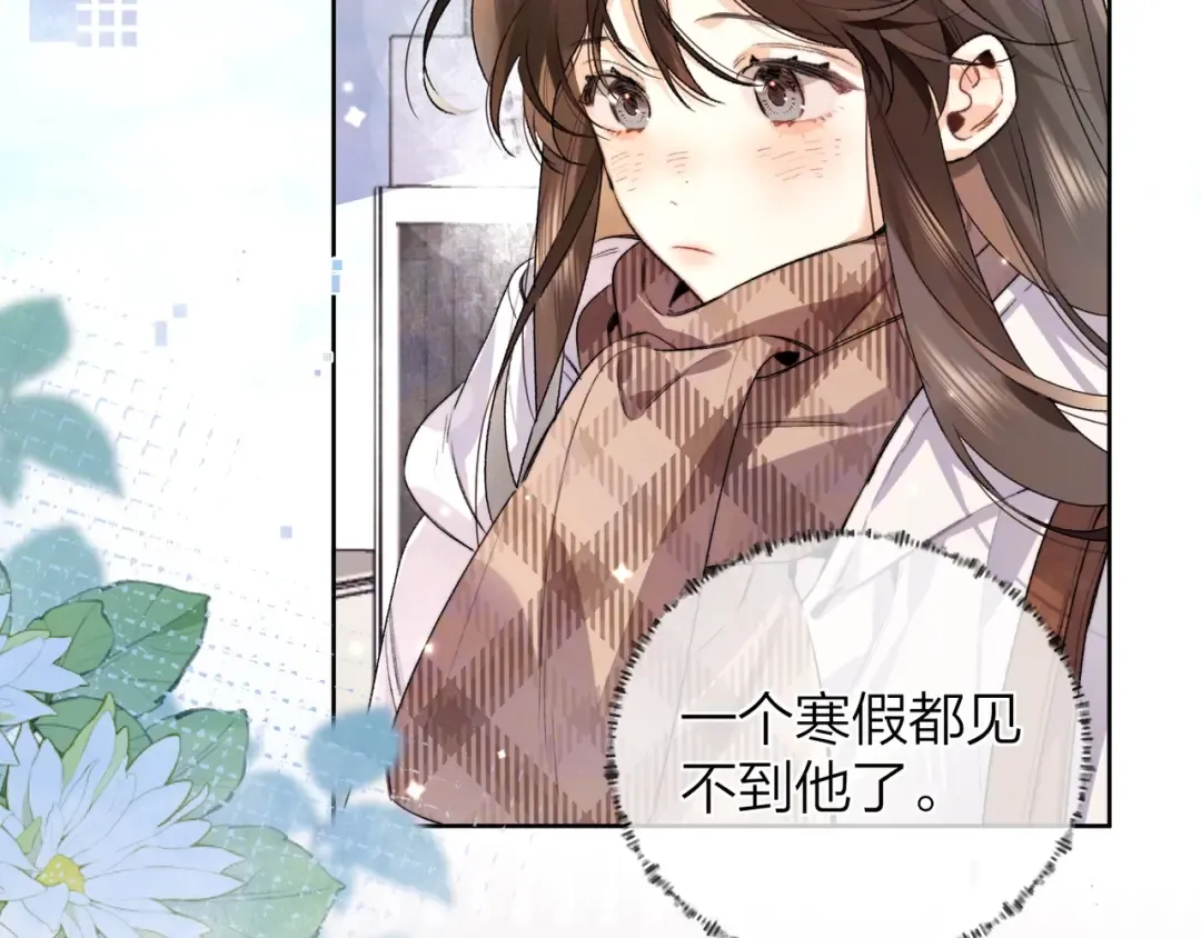 第49话 再等等 第25页